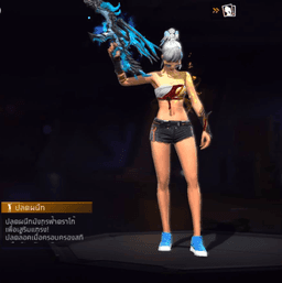 Player Avatar Image