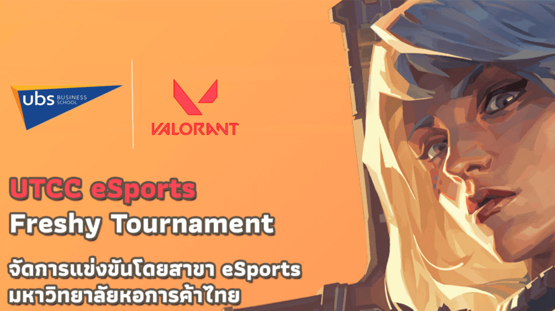 Tournament Feature
