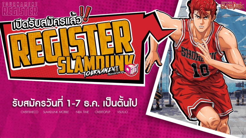  Slam Dunk Tournament Vol.2 Presented by Over Topup